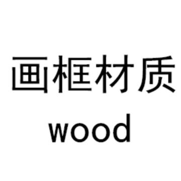 frame_wood