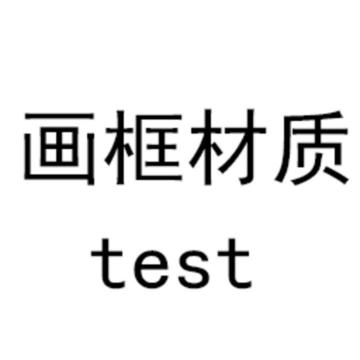 frame_m_test