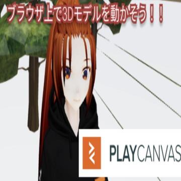 ハンズオン完成版