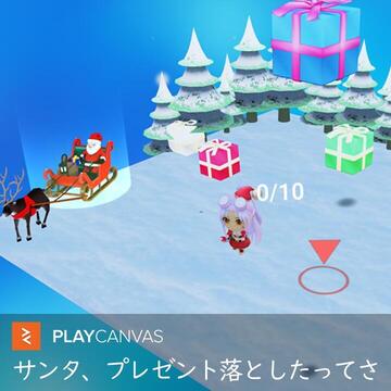 [GameJam#03] サンタ、プレゼント落としたってさ